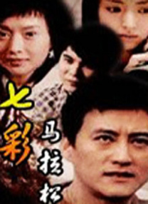 369看片你懂的在线观看